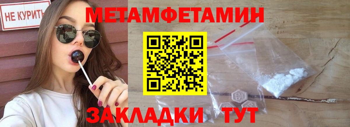 Амфетамин 97% Бийск