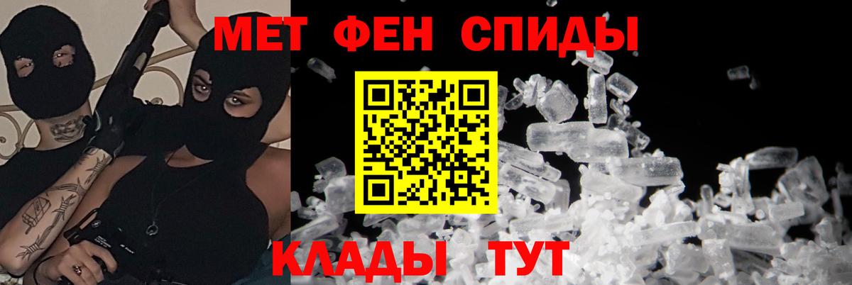 Amphetamine Розовый    как зайти  АМФ  Бийск  Вход с VPN 