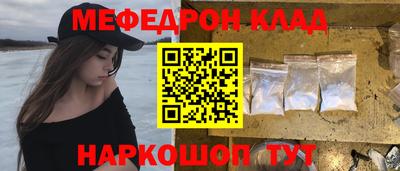 ALPHA PVP Славянск-на-Кубани