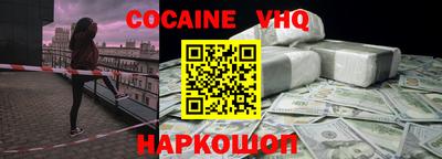 кристаллы Славгород