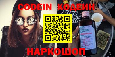 ALPHA PVP Славянск-на-Кубани