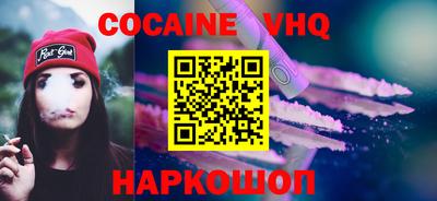 mdma Сланцы