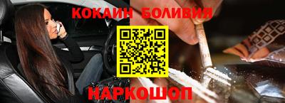 ALPHA PVP Славянск-на-Кубани