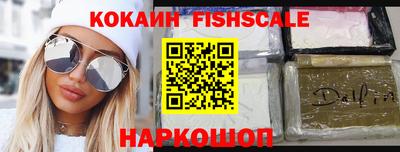 mdma Сланцы