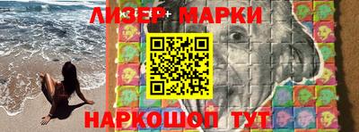 кристаллы Славгород