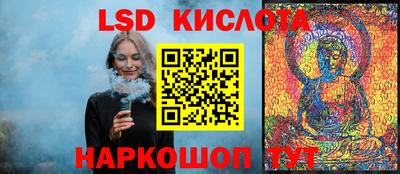 mdma Сланцы