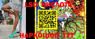 ALPHA PVP Славянск-на-Кубани