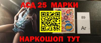 кристаллы Славгород