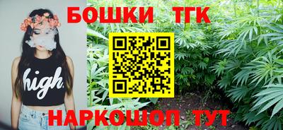 кристаллы Славгород
