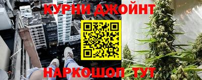кристаллы Славгород