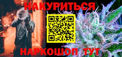 mdma Сланцы