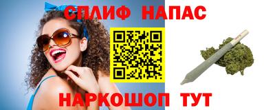 кристаллы Славгород