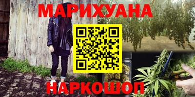 mdma Сланцы