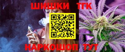 mdma Сланцы