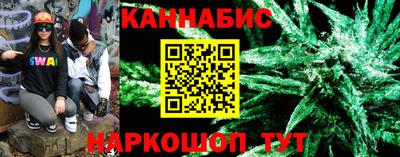 кристаллы Славгород