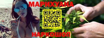 кристаллы Славгород