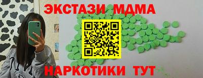 кристаллы Славгород