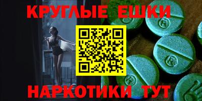 кристаллы Славгород