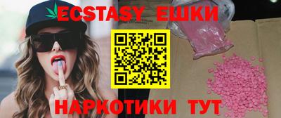 ALPHA PVP Славянск-на-Кубани