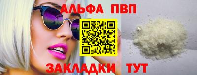 mdma Сланцы