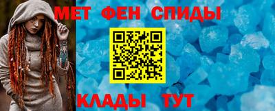 кристаллы Славгород