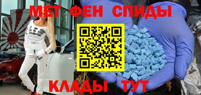 ALPHA PVP Славянск-на-Кубани