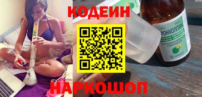 mdma Сланцы