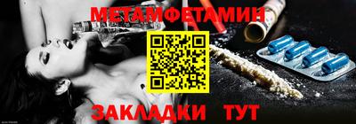 mdma Сланцы