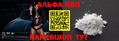 кристаллы Славгород