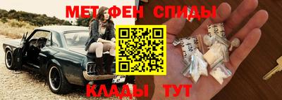 mdma Сланцы
