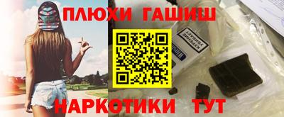 ALPHA PVP Славянск-на-Кубани