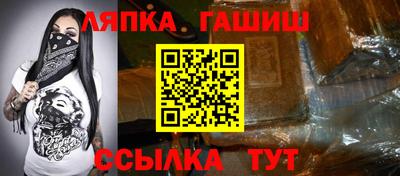ALPHA PVP Славянск-на-Кубани
