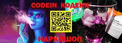 mdma Сланцы