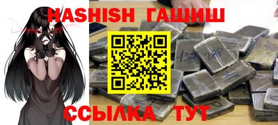 ALPHA PVP Славянск-на-Кубани