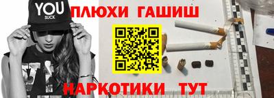mdma Сланцы