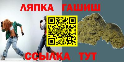 mdma Сланцы