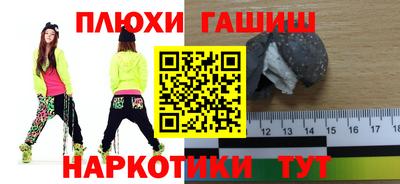 ALPHA PVP Славянск-на-Кубани