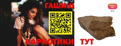 mdma Сланцы