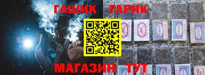 ALPHA PVP Славянск-на-Кубани