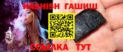 ALPHA PVP Славянск-на-Кубани