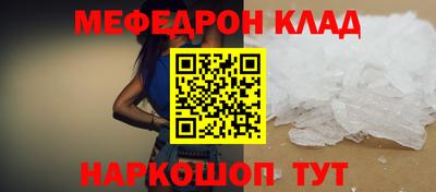 ALPHA PVP Славянск-на-Кубани