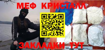 mdma Сланцы