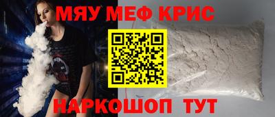 ALPHA PVP Славянск-на-Кубани
