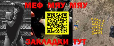 кристаллы Славгород
