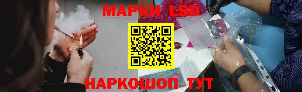ЛСД экстази кислота  Вход с VPN  Лсд 25 экстази  Бийск  ЛСД экстази ecstasy 