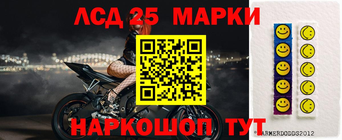 ЛСД экстази ecstasy Бийск