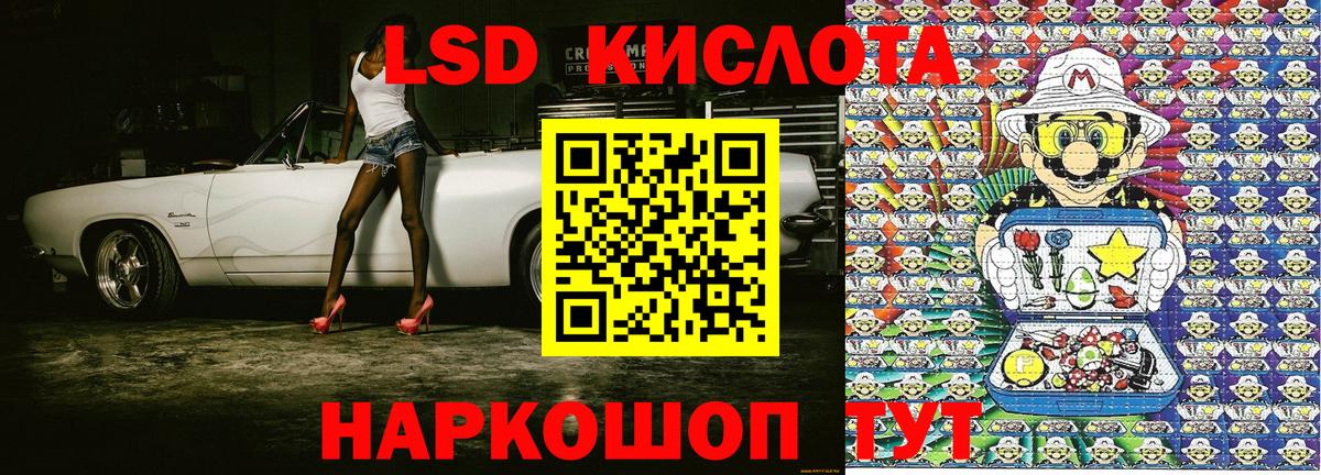 Марки N-bome 1,8мг  Вход с VPN  Бийск  наркотики  Марки N-bome 1,8мг 