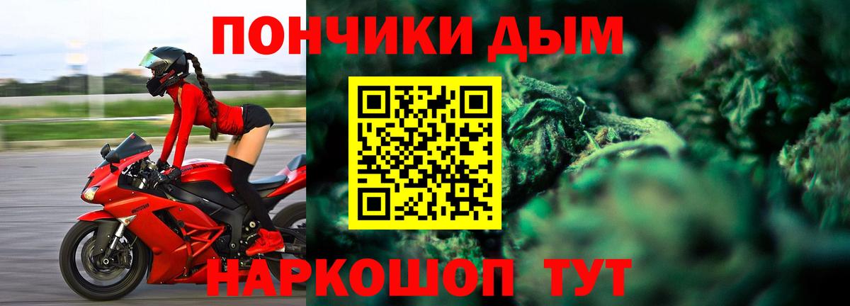 МАРИХУАНА Bruce Banner Бийск